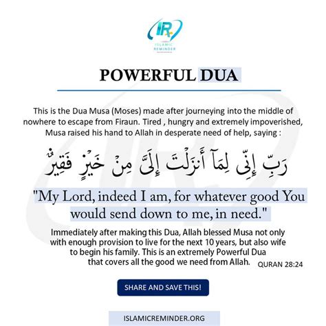 Powerful Dua Islamic Quotes Islamic Quotes Quran Islamic