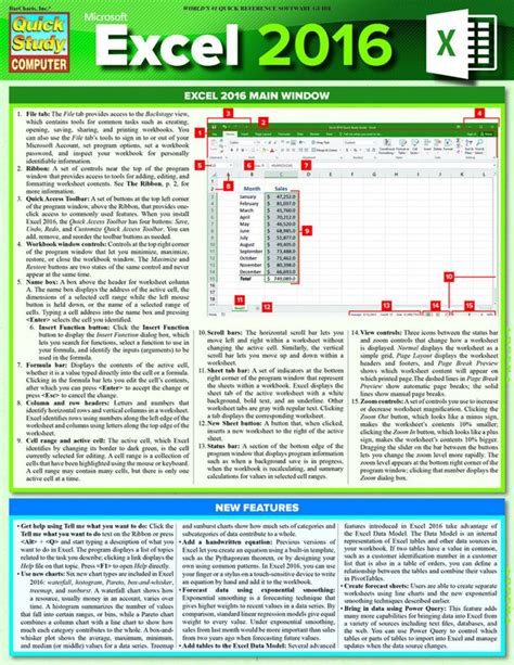 Quickstudy Microsoft Excel 2016 Laminated Reference Guide