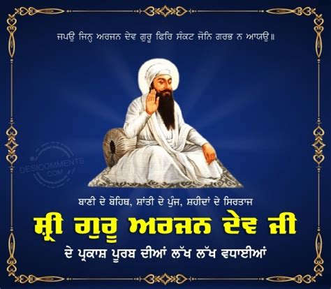 Sri Guru Arjan Dev Ji Gurpurab - Desi Comments