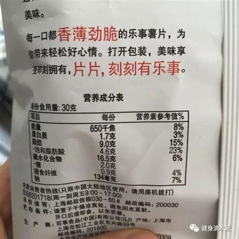 一分钟教你看懂食品营养表 知乎