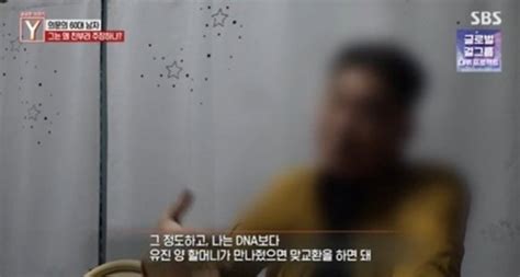 나랑 뼈 닮아14살 가수 스토킹한 60대男 불구속 기소 네이트 뉴스