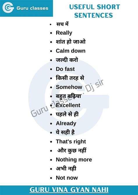 Pin By Latha Hema On Hindi Words English Vocabulary Words Learning