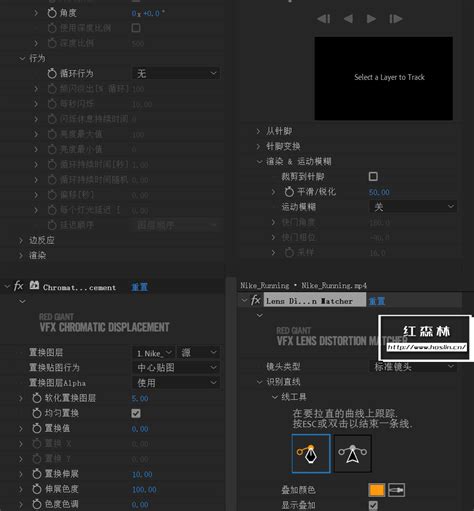 【aepr插件】红巨人跟踪抠像光工厂视觉合成特效套装 Vfx Suite 202310 Win汉化中文版 红森林