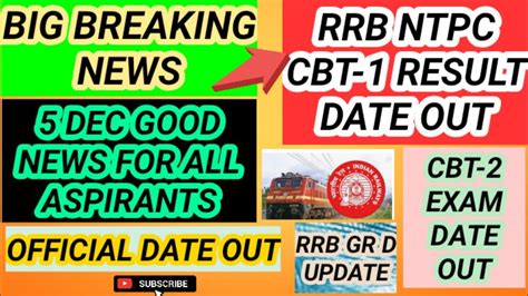 Good News From Rrb Ntpc Cbt Result Date Out Official Notice Cbt