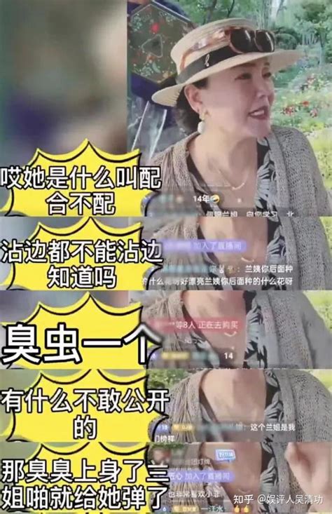 张兰想在85岁之前披上婚纱，汪小菲可能第一个不答应 知乎