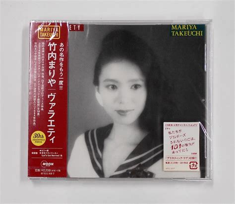 Yahooオークション Cd 竹内まりや ヴァラエティ Variety 30th Anniv