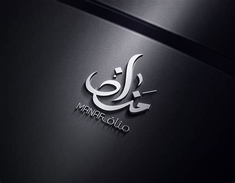 MANAF | Logo Design on Behance