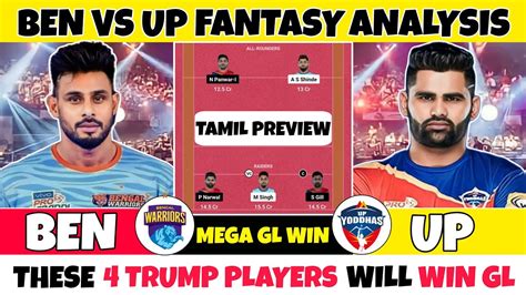 BEN Vs UP 29TH Kabaddi Match Dream11 In Tamil Bengal Warriors Vs UP