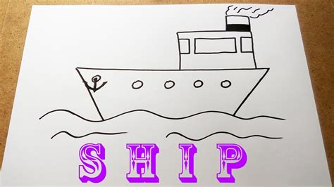 How To Draw A Ship Very Easy Youtube