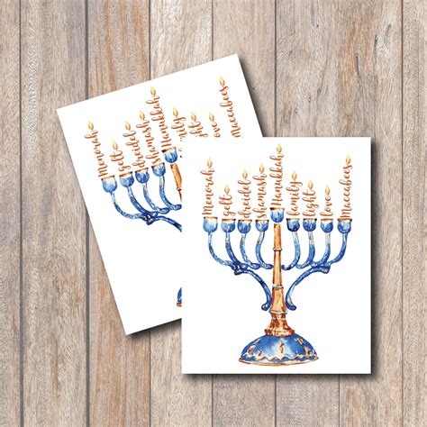 Printable Menorah Art For Hanukkah Everyday Party Magazine