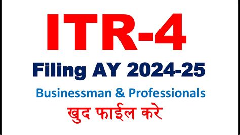 Itr Filing Online Ay How To File Itr Itr Kaise File