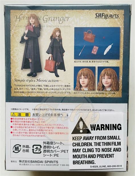 Hermione Granger Emma Watson Harry Potter Sorcerers Stone Shfiguarts Bandai