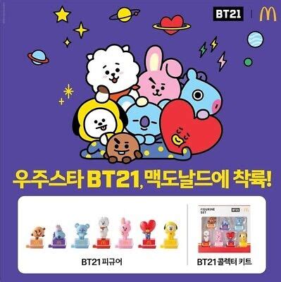 BT21 Mcdonalds Figure Official COOKY CHIMMY MANG TATA SHOOKY RJ KOYA