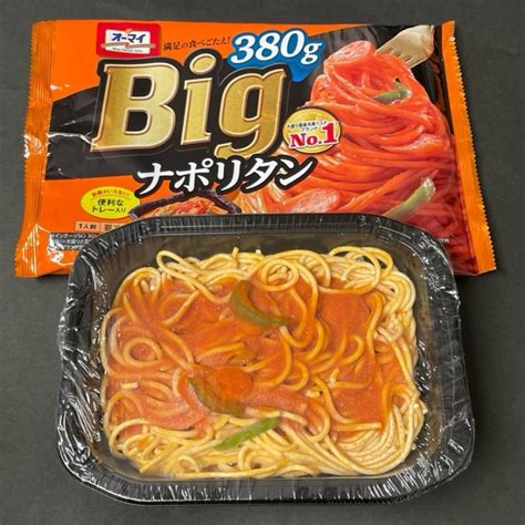 ニップンの『オーマイ Big ナポリタン』が冷凍パスタでウインナーとピーマン入で美味しい！ 買てみた