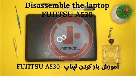 How To Disassemble Laptop Fujitsu Lifebook A