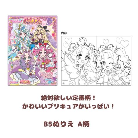 world