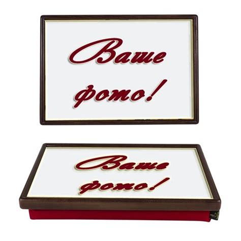 Поднос на подушке с вашим фото - 570 грн. | Novelty sign, Novelty, Decor