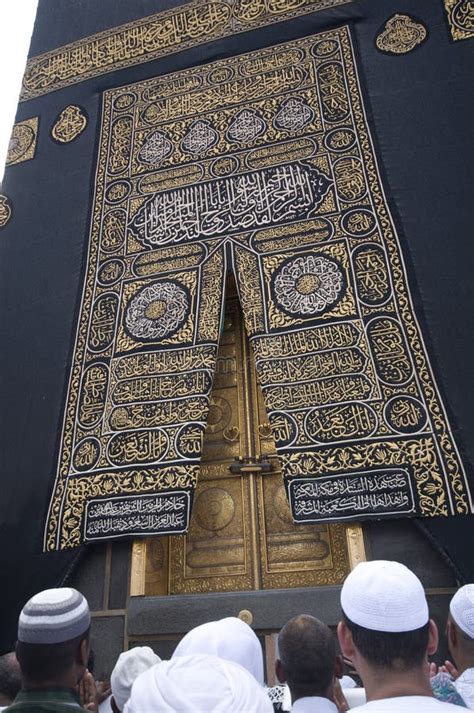 A Close Up View Of Kaaba Door Editorial Stock Photo - Image: 14287773