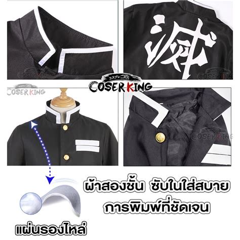 Coser King Anime Demon Slayer Kimetsu No Yaiba Cosplay Rengoku