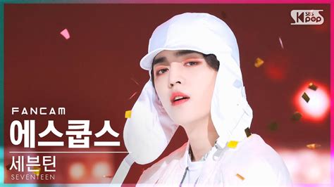 안방1열 직캠4K 세븐틴 에스쿱스 HOT SEVENTEEN S COUPS FanCam SBS Inkigayo