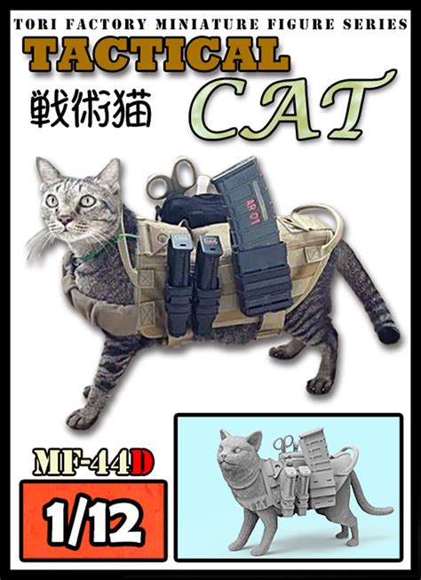 Current Use Tactical Cat