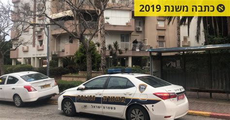 לבקשת המשטרה בית המשפט שחרר את החשוד ברצח יסמין רז למעצר בית משפט