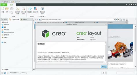 【ptc Creo官方下载】ptc Creo软件下载 V30 免安装中文特别版 开心电玩