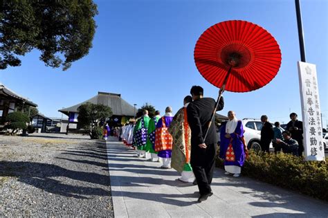 第36世 良孝 晋山奉告法要 真言宗智山派 長福寺