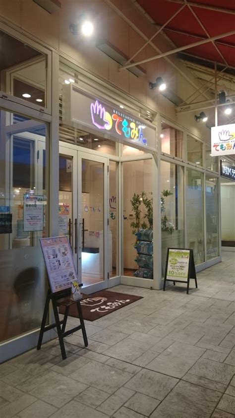 てもみん ララガーデン春日部店（春日部市南） エキテン