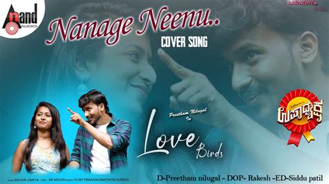 Nanage Neenu Cover Song Preetham Nilugal Bindu Aradya Arjun Janya