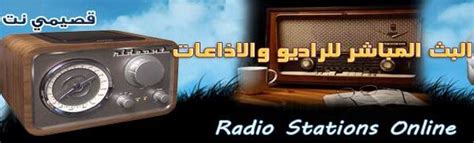 Mix Fm 87 8 Radio Cairo Egypt Live