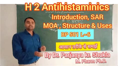 Sar Of H Antihistamines Mechanism Of Action Introduction Uses