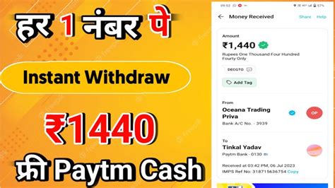 Paytm Earning App Today Earn Free Paytm Cash Instant