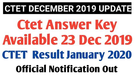 Ctet December Answer Key Or Result Dates Notification Youtube