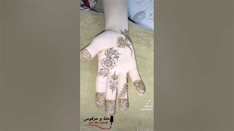 Henna Tounsia Youtube