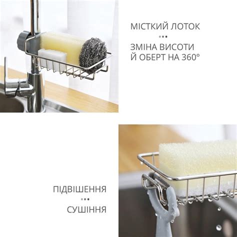 Держатель-подставка на кран для губок и мочалок на кухню, в душевую и ...