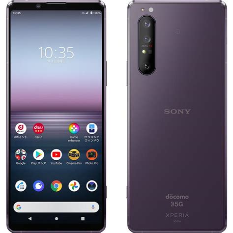 Sim Xperia Ii So A Ahamo Purple Sony Docomo