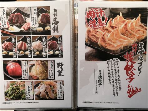 【居酒屋レポ】肉汁餃子製作所ダンダダン酒場 仙台国分町店 仙台南つうしん