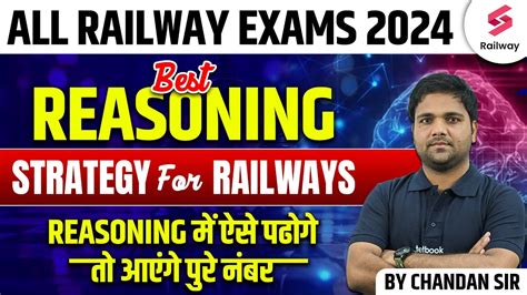 Rrb Alp Tech Reasoning Rrb Alp Ntpc Group D Reasoning Best