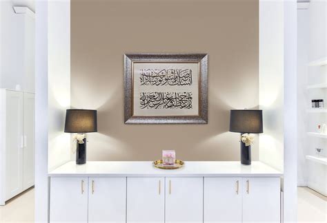 ISLAMIC WALL ART Islamic Wall Decor Guest Room Art Islamic Decoration ...