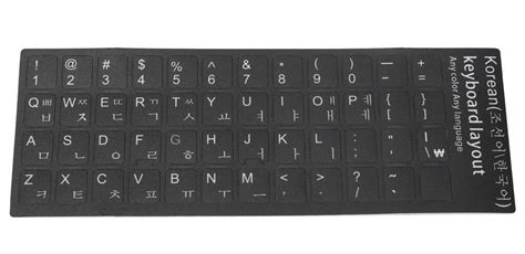 Korean keyboard layout - displaychlist