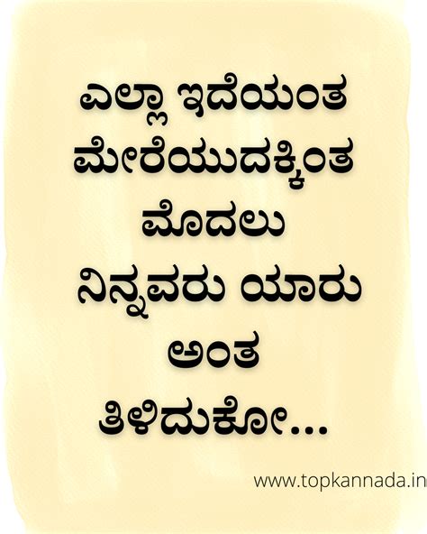 New Kannada Kavanagalu