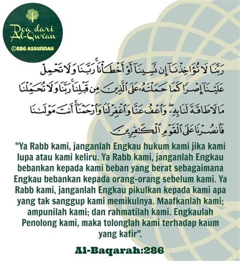 Al Baqarah 286 Bahasa Indonesia Kunci Persoalan