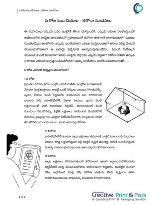 Covid Suggestions Telugu Pdf