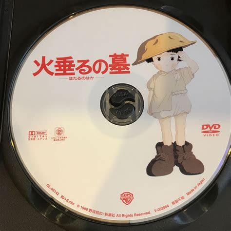 Yahooオークション アニメdvd 火垂るの墓 スタジオジブリ 高畑勲