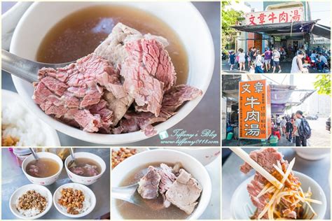 台南美食 文章牛肉湯台南牛肉湯推薦安平美食食尚玩家推薦的台南人早餐 小佳的幻想世界