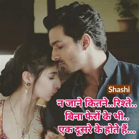 Pin By Shashikant Nebhwani On Love Shayari Good Thoughts Quotes Hindi Shayari Love Love