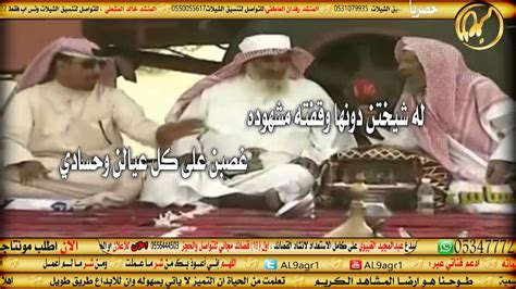 هذه القصيده اهداء الى الشيخمناحي بن حسن بن زمله القحطاني شيخ قبيله ال