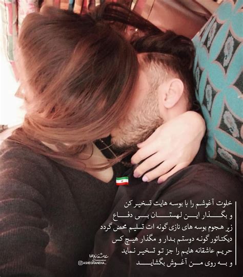 عکس نوشته عاشقانه دونفره احساسی عشقولانه پست جدید عاشقانه عکس ویسگون