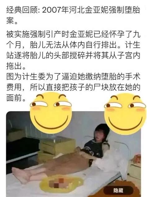 我看誰敢侵犯大吳疆土 On Twitter 开局一张图，内容全靠编